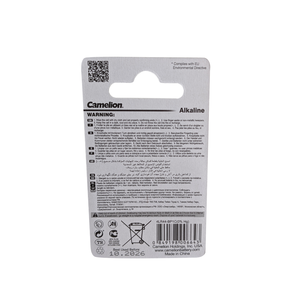 Camelion 4LR44 Plus Alkaline Battery