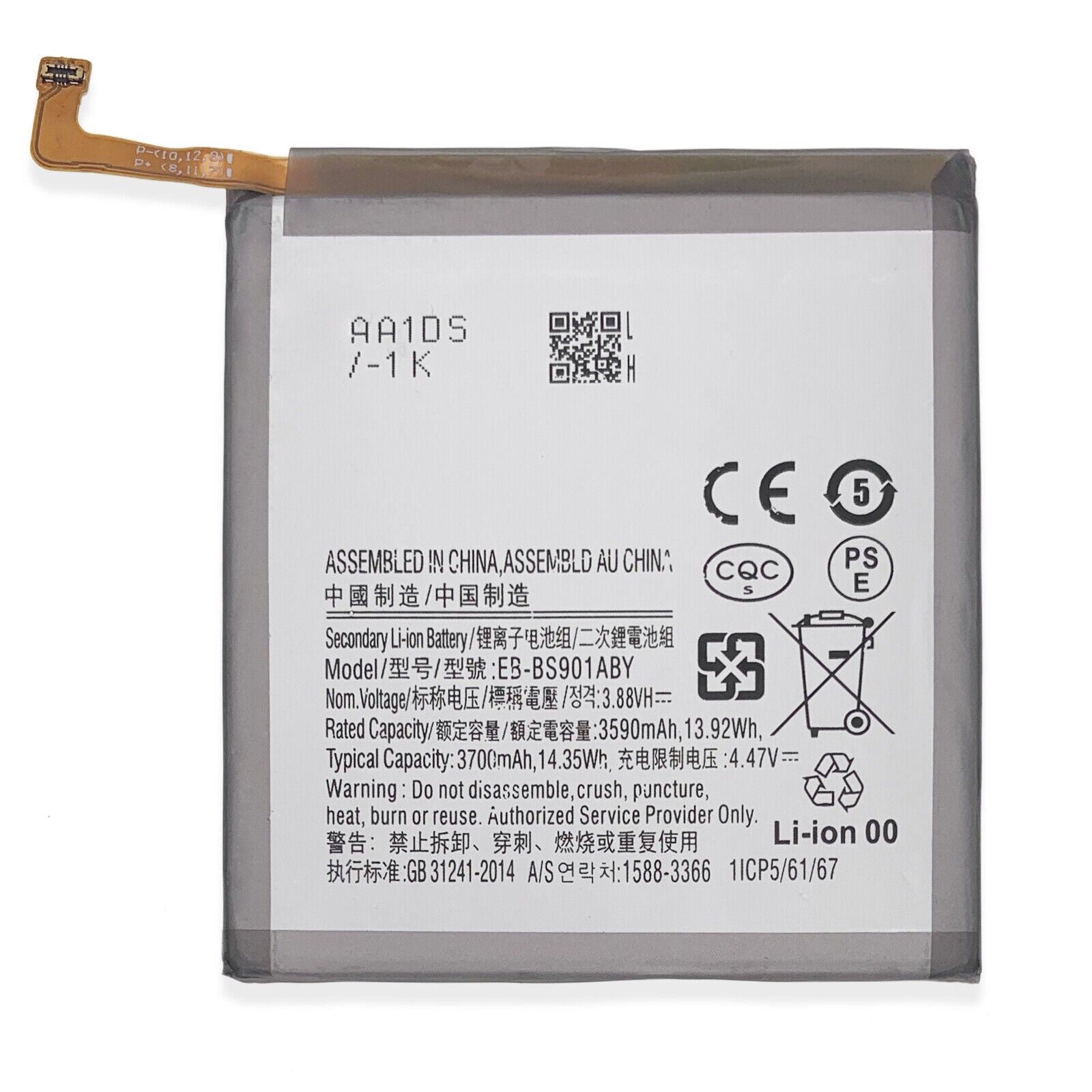 Samsung Galaxy S22 Battery Sm-S901w & Eb-BS901Aby - Battery World