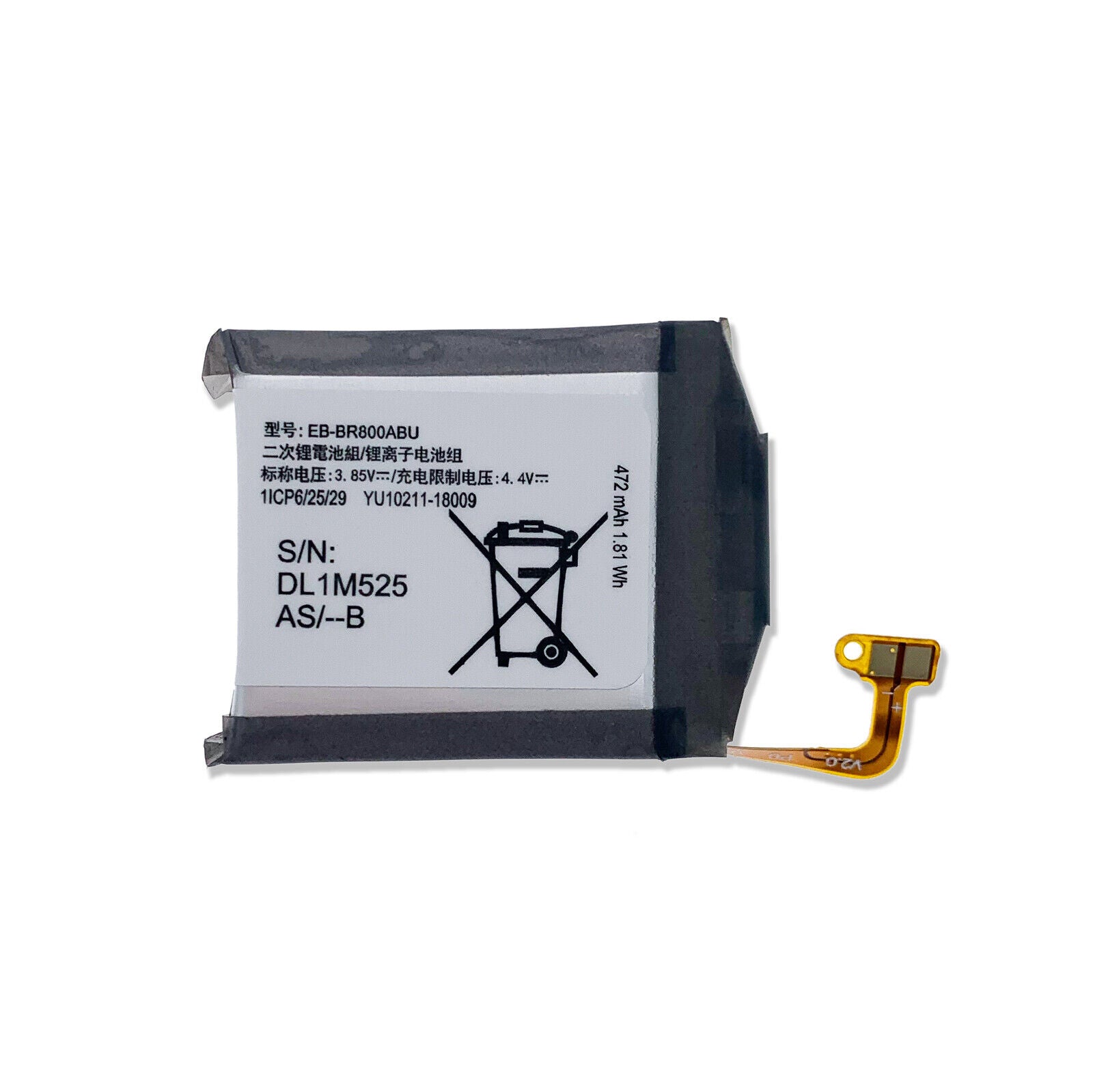 Samsung Galaxy S4 Watch Battery EB-BR800ABU For SM-R800 SM-R805 - Battery World